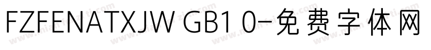 FZFENATXJW GB1 0字体转换